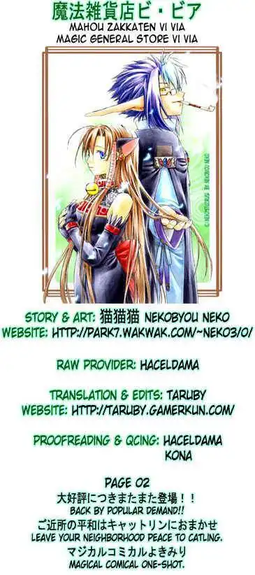 Mahou Zakkaten Vi Via Chapter 2 1